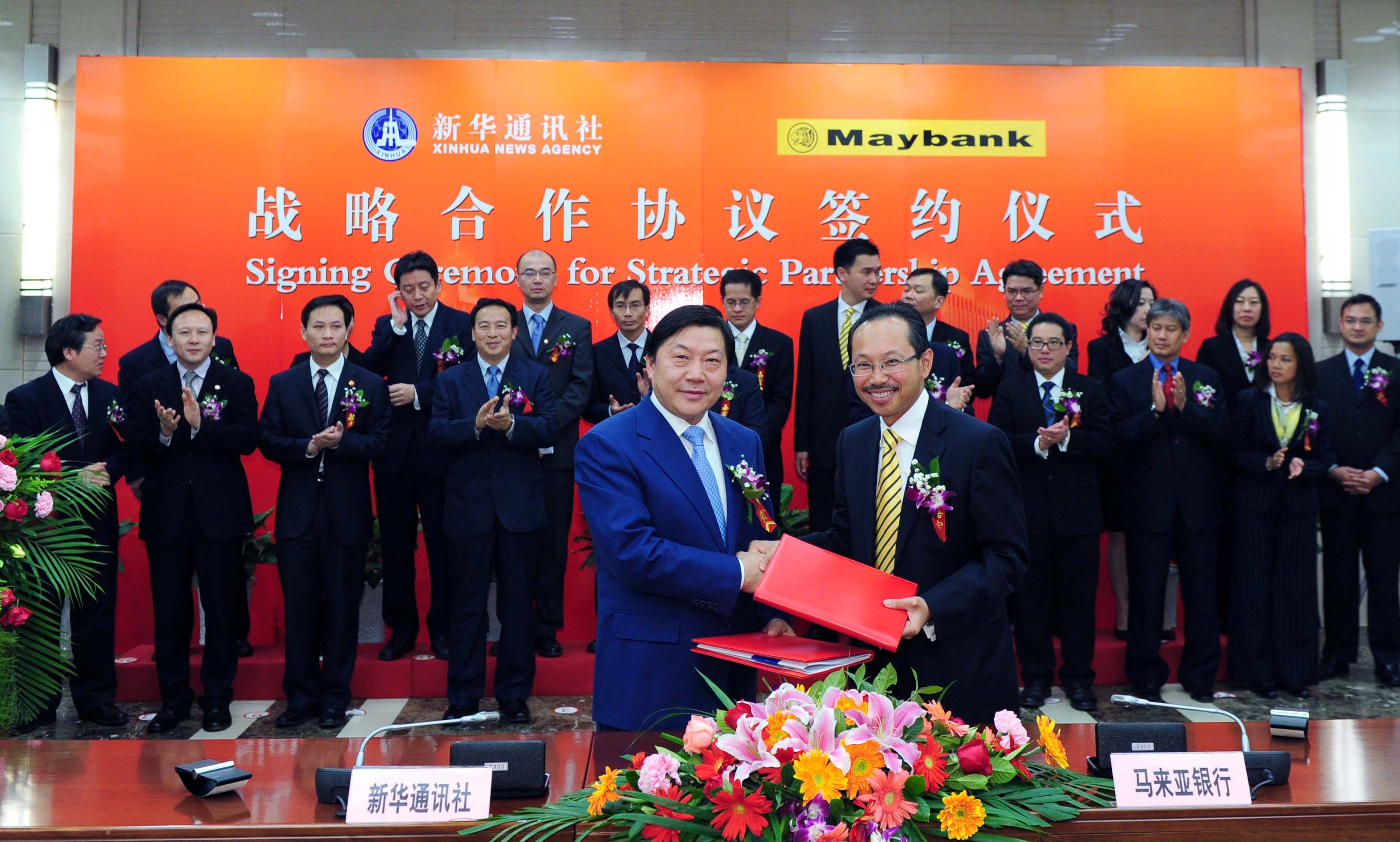 President and Chief Executive Officer of Maybank, Dato' Sri Abdul Wahid Omar exchanging documents with Mr. Lu Wei, Vice President of Xinhua News Agency during the Maybank-Xinhua agreement signing ceremony in Beijing.